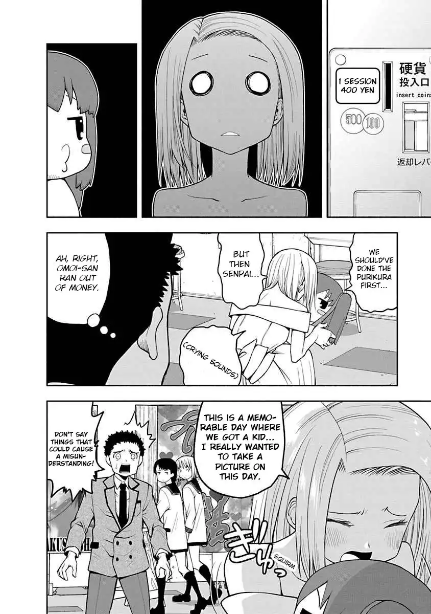 Omoi ga Omoi Omoi-san Chapter 33 6